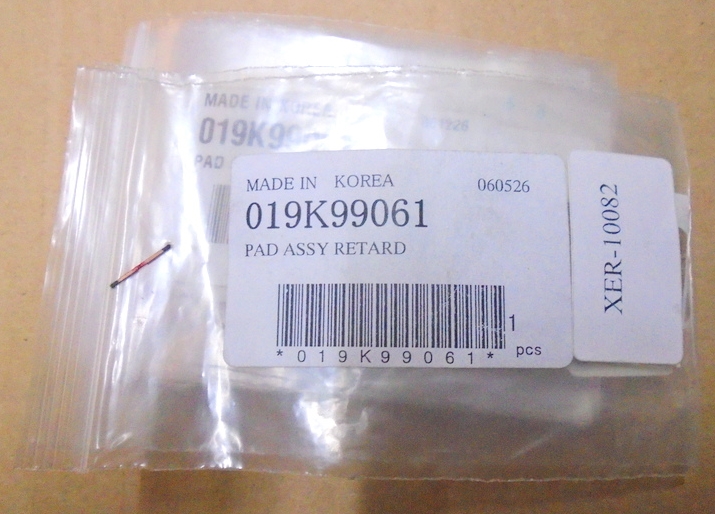 Тормозная площадка Xerox WCP 4110/4112 DC 250/252 Color 800/1000