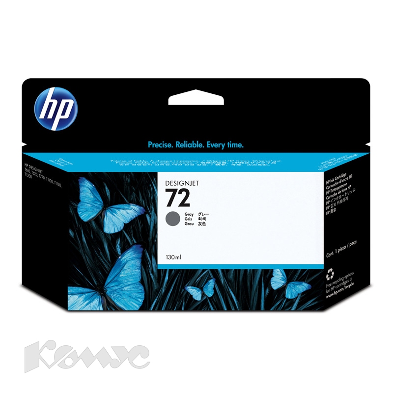 Чернильный картридж HP No. 72 Grey, DesignJet T610/1100, 130ml