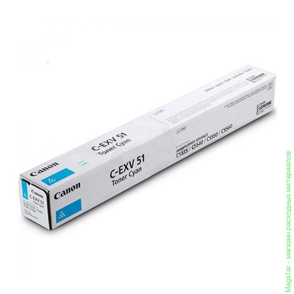 Тонер-картридж  Canon C-EXV 51L для iR ADV C55xx, Cyan (голубой), 26000 страниц